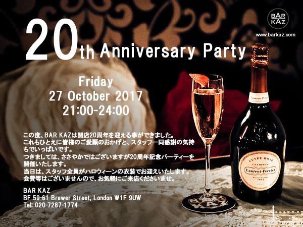 Merry Xmas from BAR KAZ